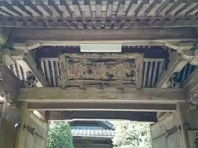 金蔵寺の山門