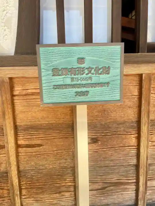 海福寺の{uncategorized: "未分類", other: "その他", undefined: "問題あり", building: "その他建物", grave: "お墓", sacred_gate: "鳥居", guardian: "狛犬", statue: "像", buddha: "仏像", history: "歴史", nature: "自然", garden: "庭園", animal: "動物", pagoda: "塔", temizu: "手水舎", mountain_gate: "山門・神門", sanctuary: "本殿・本堂", subordinate: "末社・摂社", art: "芸術", scenery: "景色", jizo: "地蔵", ema: "絵馬", goshuin: "御朱印", omikuji: "おみくじ", items: "授与品その他", amulet: "お守り", goshuincho: "御朱印帳", eats: "食事", festival: "お祭り", votive_dance: "神楽", shichigosan: "七五三参", wedding: "結婚式", experience: "体験その他", initially: "初詣", around: "周辺", anti_infection: "感染症対策"}