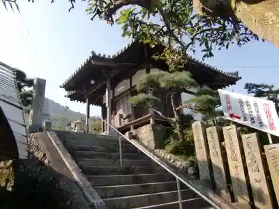 出釋迦寺(香川県)