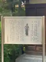 耕雲院(愛知県)