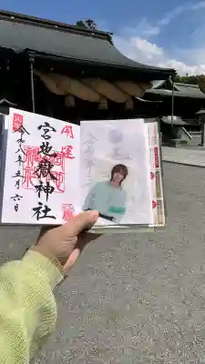 宮地嶽神社の{uncategorized: "未分類", other: "その他", undefined: "問題あり", building: "その他建物", grave: "お墓", sacred_gate: "鳥居", guardian: "狛犬", statue: "像", buddha: "仏像", history: "歴史", nature: "自然", garden: "庭園", animal: "動物", pagoda: "塔", temizu: "手水舎", mountain_gate: "山門・神門", sanctuary: "本殿・本堂", subordinate: "末社・摂社", art: "芸術", scenery: "景色", jizo: "地蔵", ema: "絵馬", goshuin: "御朱印", omikuji: "おみくじ", items: "授与品その他", amulet: "お守り", goshuincho: "御朱印帳", eats: "食事", festival: "お祭り", votive_dance: "神楽", shichigosan: "七五三参", wedding: "結婚式", experience: "体験その他", initially: "初詣", around: "周辺", anti_infection: "感染症対策"}