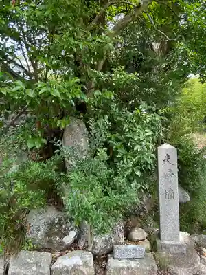 鮭神社の自然