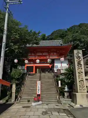 金剛宝寺（紀三井寺）の山門・神門