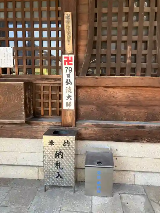 妙楽寺(愛知県)