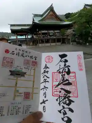 石清尾八幡宮の御朱印