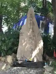 安居神社の建物その他