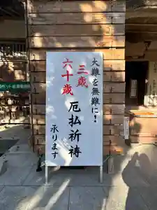 国上寺(新潟県)(2024年11月30日(土) 16時48分26秒投稿)