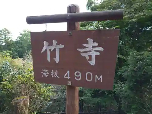 八王寺のその他建物