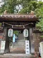 天津神社(岡山県)