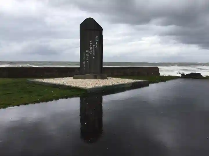 恵比寿神社(北海道)