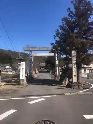 加佐美神社の御朱印