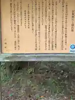 金峯神社(吉野町)の歴史
