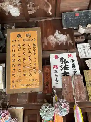 円通寺(愛知県)