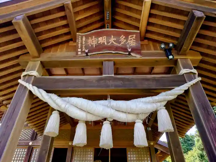居多神社(新潟県)
