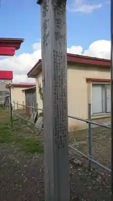 春日宮のその他建物