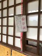 栄山寺の建物その他