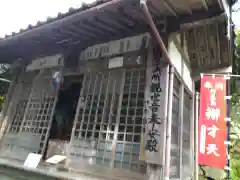 宝厳寺(滋賀県)