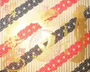 赤堂観音の御朱印 2020年06月24日(水)〜(2020年06月30日(火) 22時53分04秒投稿)