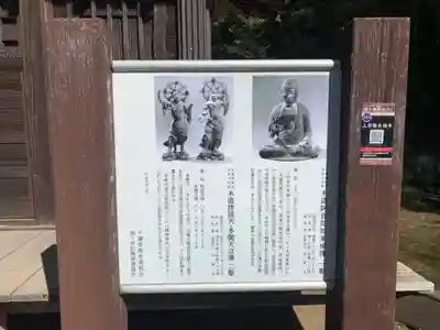 長福寺(千葉県)