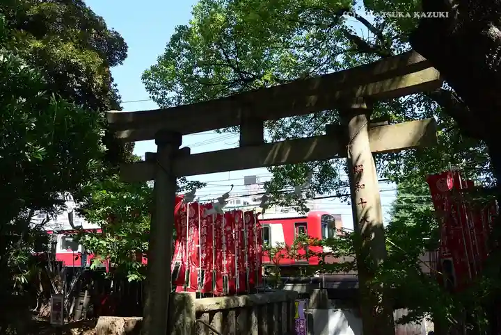 笠䅣稲荷神社(神奈川県)