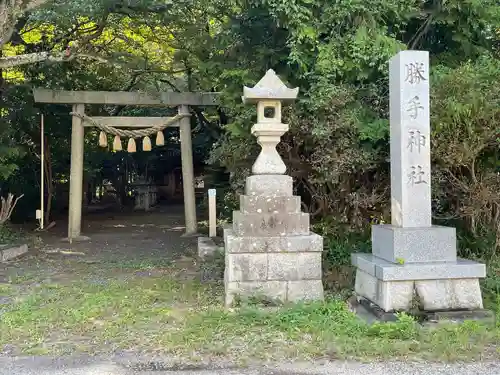 勝手神社(三重県)