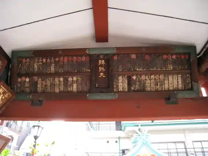 水天宮のその他建物