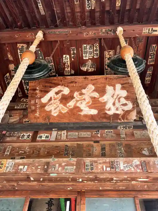 長念寺(山形県)