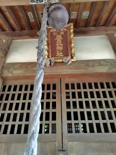 香取神社(茨城県)