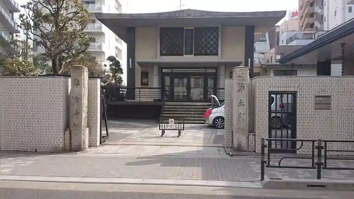 浄念寺のその他建物