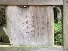 春日神社（茄子作）(大阪府)