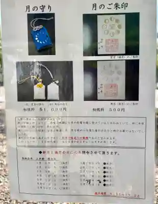 福井県護国神社の{uncategorized: "未分類", other: "その他", undefined: "問題あり", building: "その他建物", grave: "お墓", sacred_gate: "鳥居", guardian: "狛犬", statue: "像", buddha: "仏像", history: "歴史", nature: "自然", garden: "庭園", animal: "動物", pagoda: "塔", temizu: "手水舎", mountain_gate: "山門・神門", sanctuary: "本殿・本堂", subordinate: "末社・摂社", art: "芸術", scenery: "景色", jizo: "地蔵", ema: "絵馬", goshuin: "御朱印", omikuji: "おみくじ", items: "授与品その他", amulet: "お守り", goshuincho: "御朱印帳", eats: "食事", festival: "お祭り", votive_dance: "神楽", shichigosan: "七五三参", wedding: "結婚式", experience: "体験その他", initially: "初詣", around: "周辺", anti_infection: "感染症対策"}