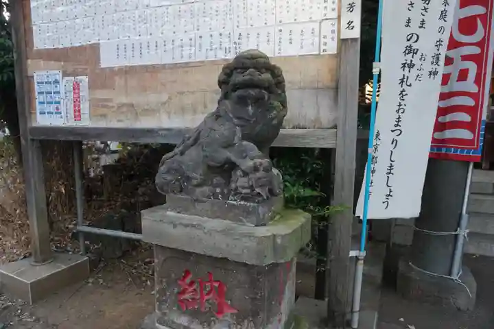 幡ケ谷氷川神社の狛犬