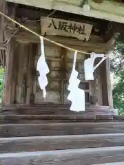 白髭神社の末社