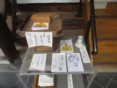 瑞泉寺(京都府)