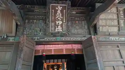 一山神社の本殿・本堂