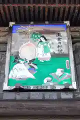 神門寺の芸術