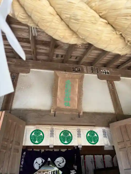 弟橘比賣神社(茨城県)