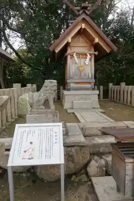 和田神社の末社・摂社