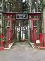 厳島神社(岩手県)