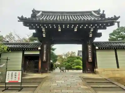 仁和寺の山門・神門