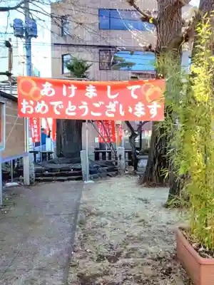 久富稲荷神社(東京都)