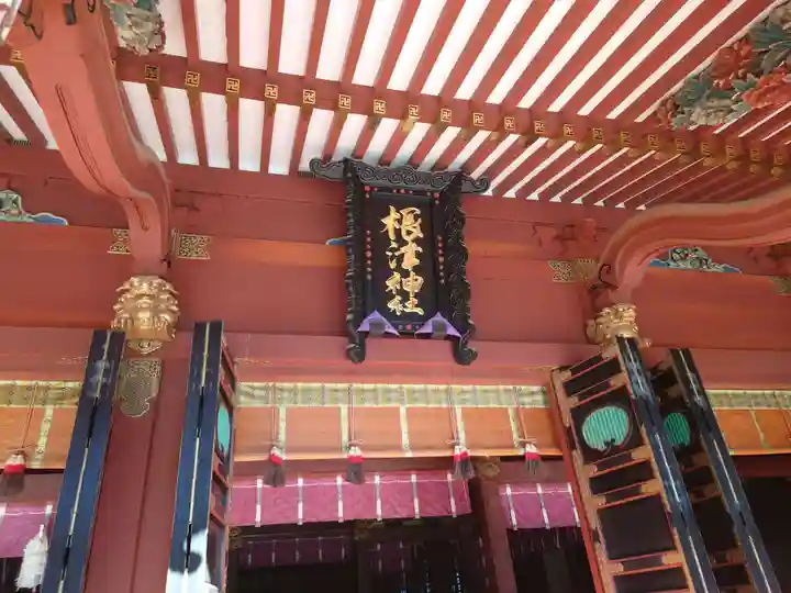 根津神社(東京都)