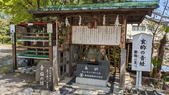 三社神社の末社・摂社