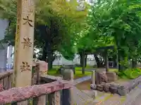 大神社(天王3丁目)のその他建物