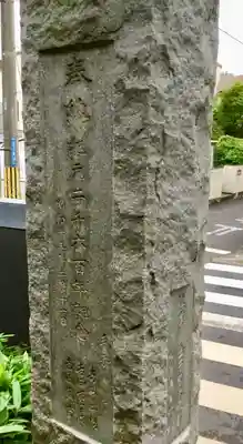 熊野神社のその他建物