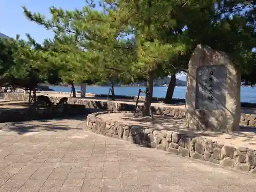 厳島神社の建物その他