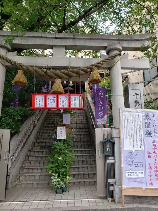十番稲荷神社(東京都)