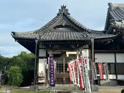 安楽寺(愛知県)