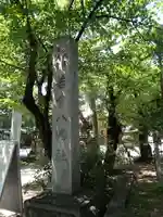 若宮八幡社のその他建物