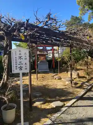 奈加美神社の末社・摂社